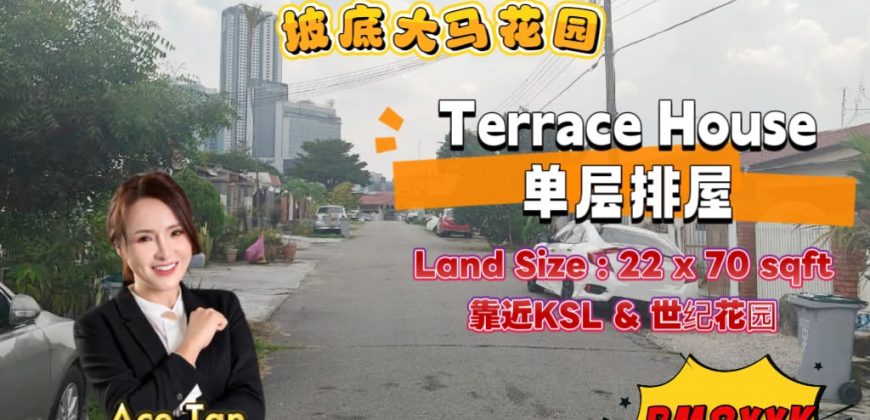 Taman Sri Tebrau – Single Storey Terrace House – FOR SALE