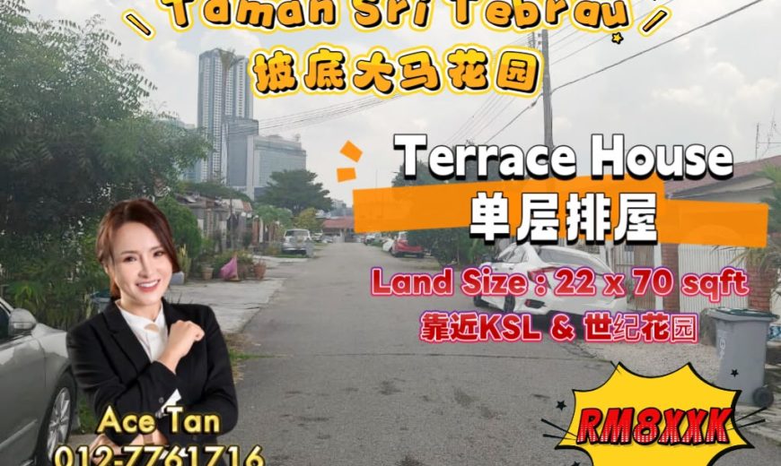 Taman Sri Tebrau – Single Storey Terrace House – FOR SALE
