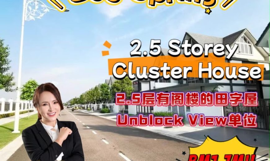 Eco Spring – 2.5 Storey Cluster House – FOR SALE