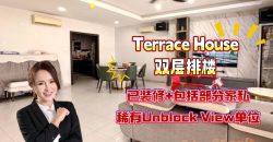Horizon Hills – 2 Storey Terrace House – FOR SALE