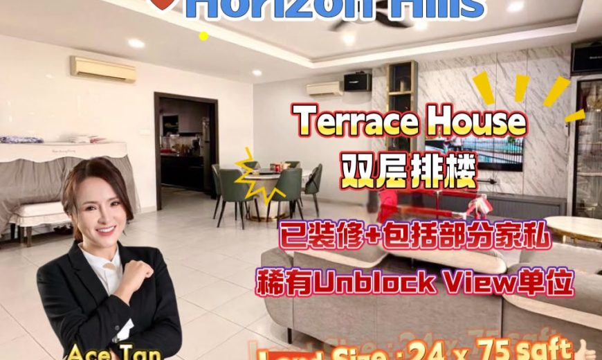 Horizon Hills – 2 Storey Terrace House – FOR SALE