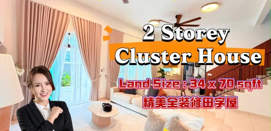 Honeydale Residence @ Impian Emas – 2 Storey Cluster House – FOR SALE