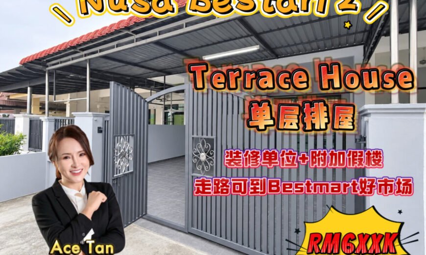 Taman Nusa Bestari 2 – Single Storey Terrace House – FOR SALE