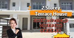 Citrine Hills @ Kangkar Pulai – 2 Storey Terrace House – FOR SALE