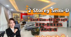Sutera One @ Taman Sutera Utama – 2 Storey Semi Detached House – FOR SALE