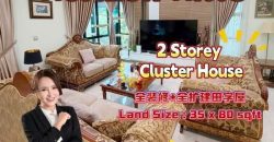 Horizon Hills – 2 Storey Cluster House – FOR SALE